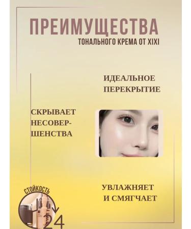 Givamia Tonal face cream moisturizing tone 2 - Buy Online on GoSupps.com