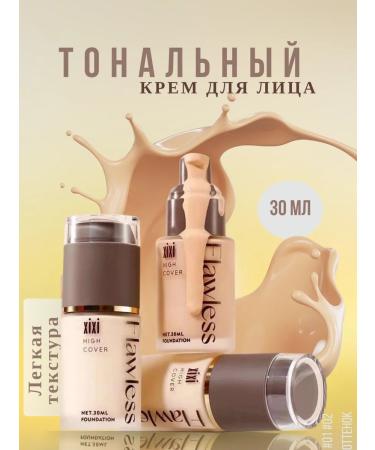 Givamia Tonal face cream moisturizing tone 2 - Buy Online on GoSupps.com