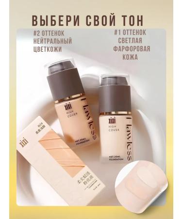 Givamia Tonal face cream moisturizing tone 1 - Buy Online on GoSupps.com