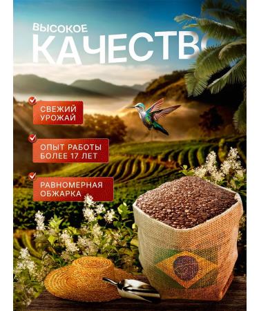 Coffee Factory Brazil Gosto grain coffee 1 kg - Buy Online on GoSupps.com