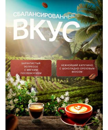 Coffee Factory Brazil Gosto grain coffee 1 kg - Buy Online on GoSupps.com