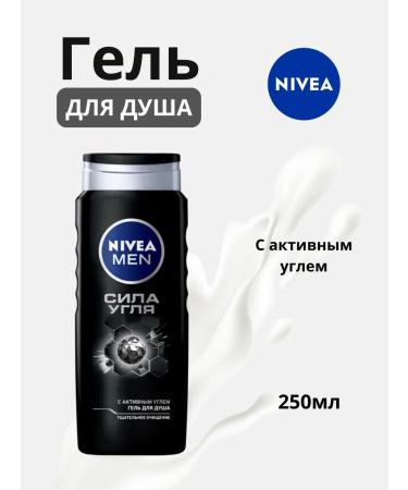 NIVEA Shower gel force of coal for men Men 250 ml