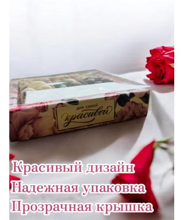 ECOHOUSE Nuts Set gift assorted - Buy Online on GoSupps.com