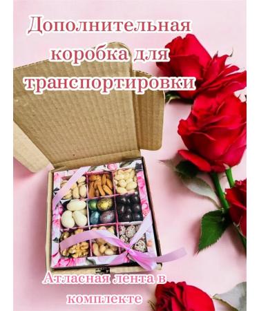 ECOHOUSE Nuts Set gift assorted - Buy Online on GoSupps.com