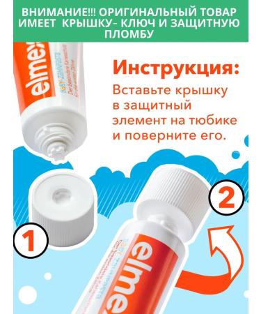 Elmex Baby paste Junior from caries 6-12 years old - Buy Online on GoSupps.com