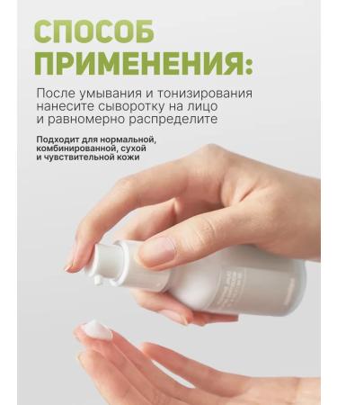 Celimax Dual Barrier Boosting Serum 30ml barrier - Buy Online on GoSupps.com