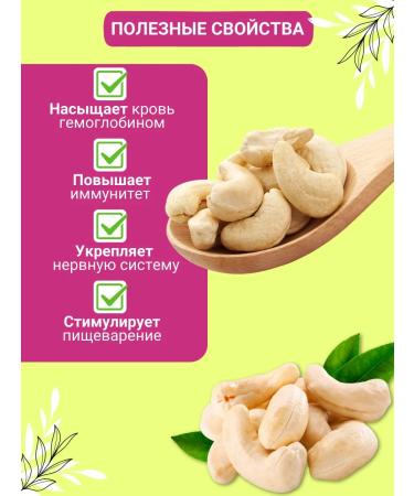 GOODTRADITIONS Urbech from cashew without sugar 230g - Buy Online on GoSupps.com