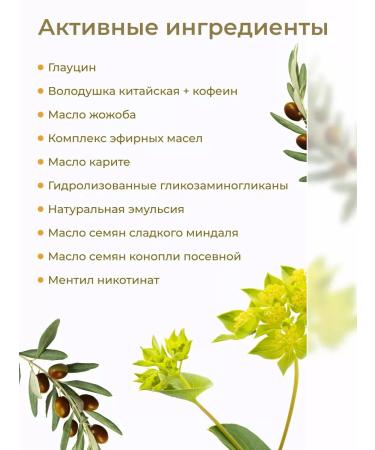 Mascia Brunelli Body cream anti -cellulite - Buy Online on GoSupps.com