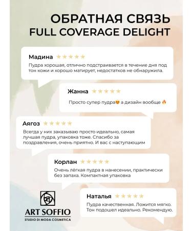 ART SOFFIO Compact powder CP-081 01 - Buy Online on GoSupps.com