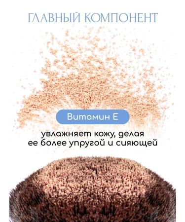 ART SOFFIO Compact powder CP-081 01 - Buy Online on GoSupps.com