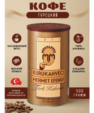 KURUKAHVECI MEHMET EFENDI MEHMET EFENDI COMPEN