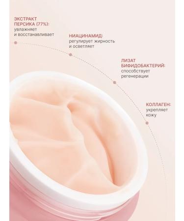 Anua PEACH 77 Niacin Enriched 50 ml cream - Buy Online on GoSupps.com