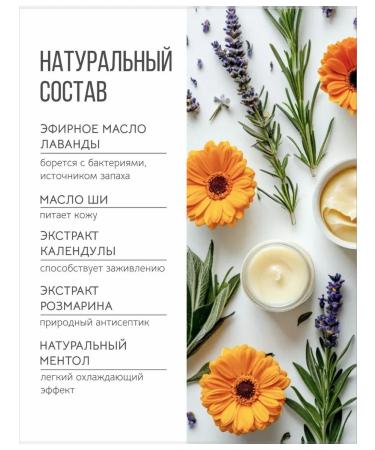 WHITE SABLE eco Natural soda deodorant paste lavender - Buy Online on GoSupps.com