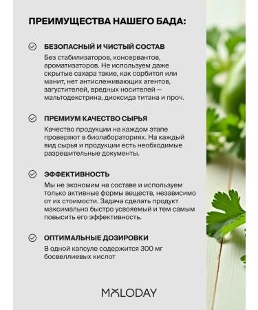 YOUNG PEOPLE Boswellia Extract Vitamins for joints and immunity - Buy Online on GoSupps.com