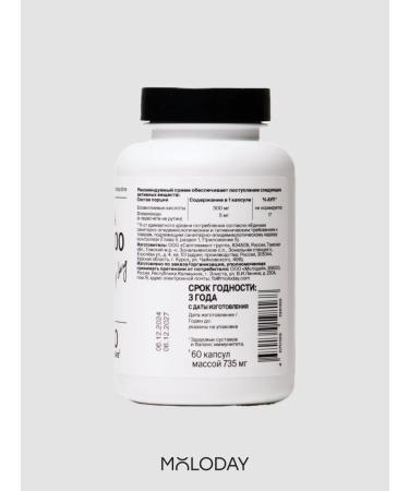 YOUNG PEOPLE Boswellia Extract Vitamins for joints and immunity - Buy Online on GoSupps.com