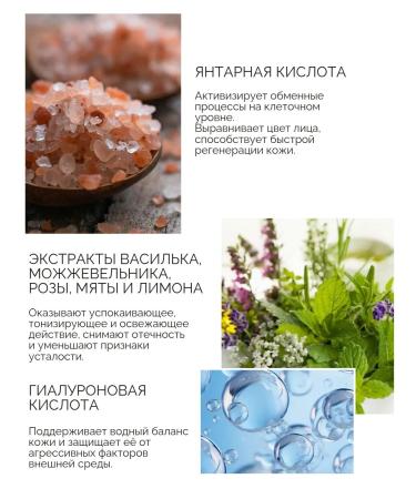 Spring Amber cream gel for eyelids from wrinkles 30ml - Buy Online on GoSupps.com