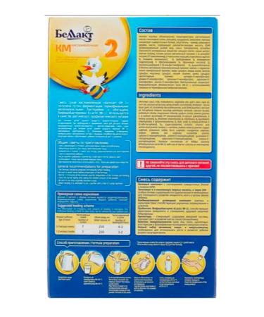 Bellakt Km Active- 2 sour-milk mixture (from 6 months) 400 g - Buy Online on GoSupps.com