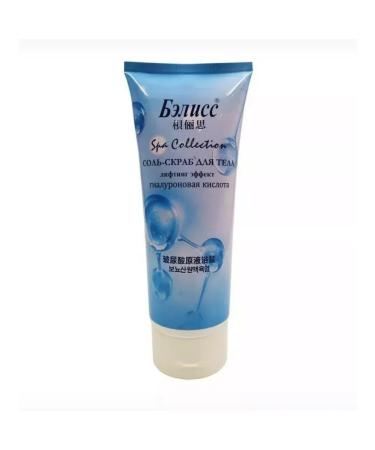 Ser Beauty Belissy Salt-Crascobe with hyaluronic acid 450 g