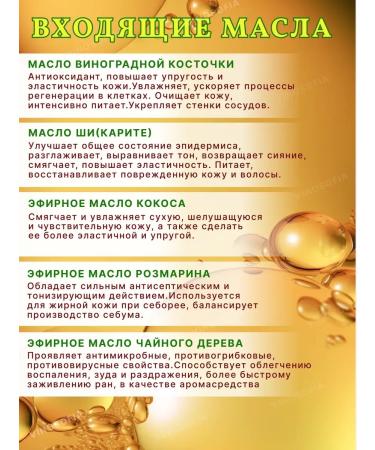 VINOSOFIA Gel shower oil natural - Buy Online on GoSupps.com