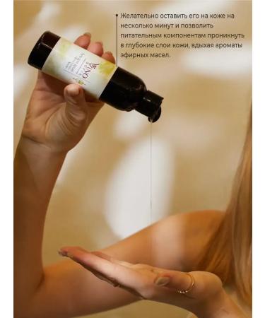 VINOSOFIA Gel shower oil natural - Buy Online on GoSupps.com