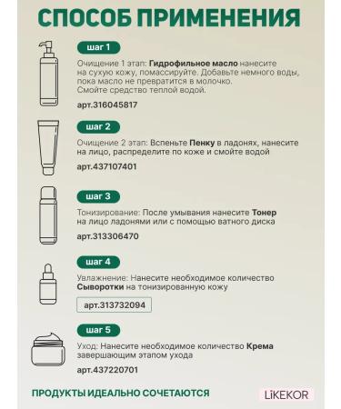 Anua Heartleaf face serum 80% Moisture 30 ml - Buy Online on GoSupps.com