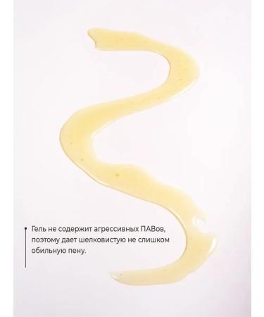 VINOSOFIA Gel shower oil moisturizing natural - Buy Online on GoSupps.com