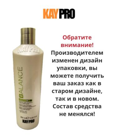 kaypro Balance hair shampoo 350 ml - Buy Online on GoSupps.com