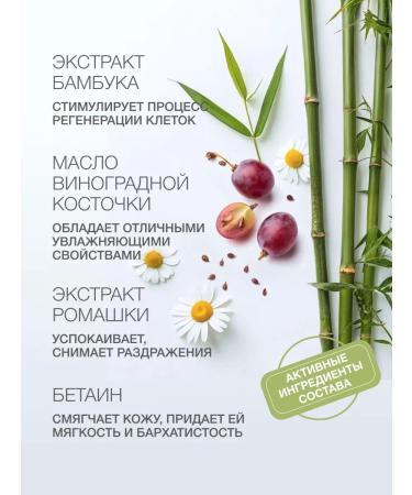 SAY YES Male shower gel 2 pieces - Buy Online on GoSupps.com