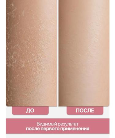 Body cream moisturizing perfumed - Buy Online on GoSupps.com