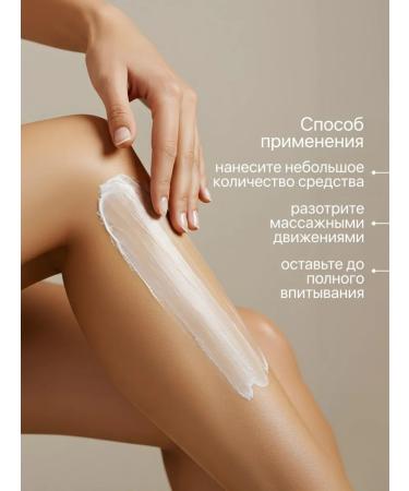 Body cream moisturizing perfumed - Buy Online on GoSupps.com