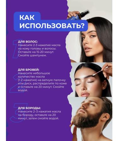 BRANDFREE Natural rosemary oil for hair eyebrows beards 30ml - Buy Online on GoSupps.com