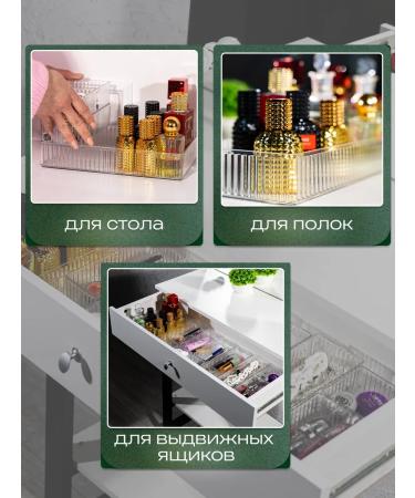Alexander's House Organizer for cosmetics set - Buy Online on GoSupps.com