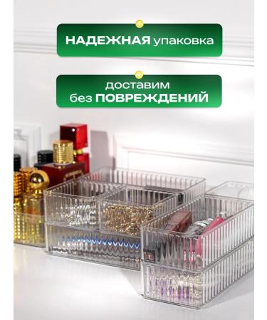 Alexander's House Organizer for cosmetics set - Buy Online on GoSupps.com