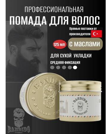 BANDIDO Lipstick for hair styling with oils professional