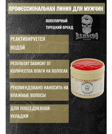 BANDIDO Lipstick for hair styling Professional - Buy Online on GoSupps.com