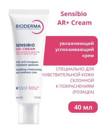 Bioderma Biooderm cream Sensibio AR + against redness