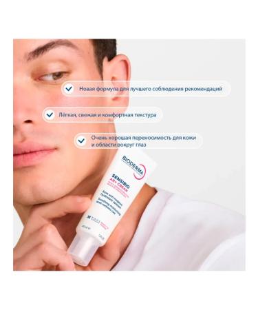 Bioderma Biooderm cream Sensibio AR + against redness - Buy Online on GoSupps.com