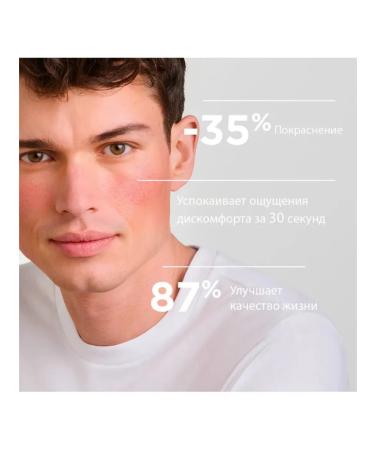 Bioderma Biooderm cream Sensibio AR + against redness - Buy Online on GoSupps.com
