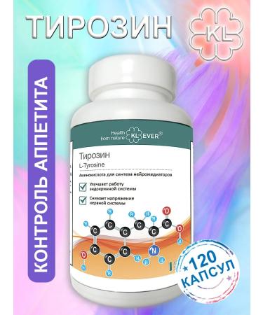 KL-EVER Tyrosine (L -Tyrosine) - 120 capsules. Losing weight