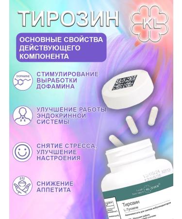 KL-EVER Tyrosine (L -Tyrosine) - 120 capsules. Losing weight - Buy Online on GoSupps.com