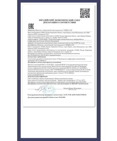 Lera Nl store Facial sun cream 50 SPF - Buy Online on GoSupps.com