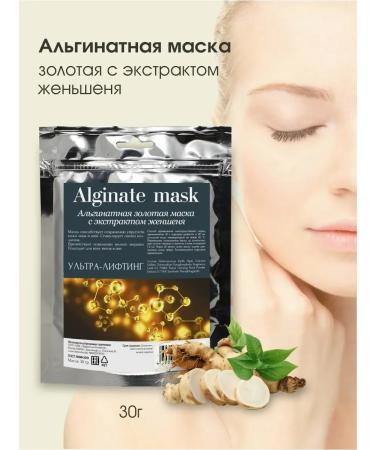 CharmCleoCosmetics Gift set of alginate face masks - Buy Online on GoSupps.com