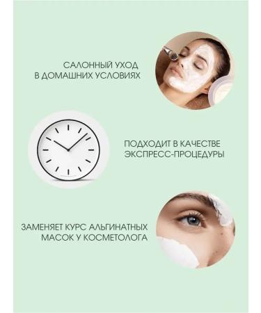 CharmCleoCosmetics Gift set of alginate face masks - Buy Online on GoSupps.com