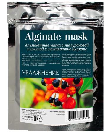CharmCleoCosmetics Gift set of alginate face masks - Buy Online on GoSupps.com