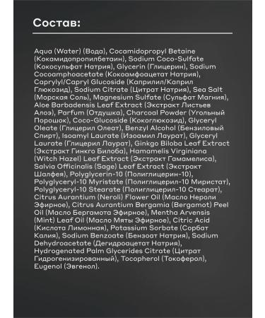 Mageria Cosmetic Sharpun-gel shower with magnesium and sea salt - Buy Online on GoSupps.com