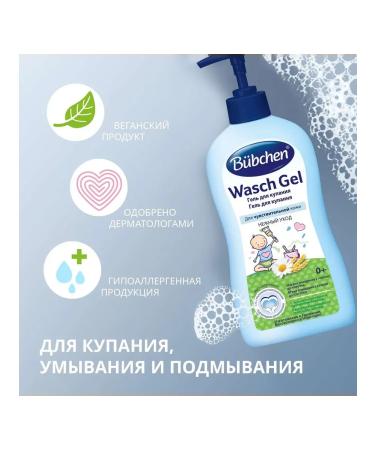 Bubchen Building gel Children's 50 ml - Buy Online on GoSupps.com