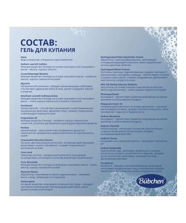 Bubchen Building gel Children's 50 ml - Buy Online on GoSupps.com