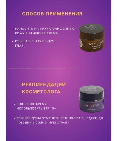 bio 2222 Night face cream with retinol - Buy Online on GoSupps.com