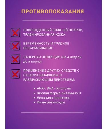 bio 2222 Night face cream with retinol - Buy Online on GoSupps.com