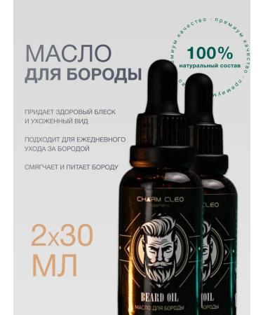 CharmCleoCosmetics Eyebrow beard faces and tips mitigating